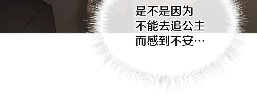 第47话 闹别扭151