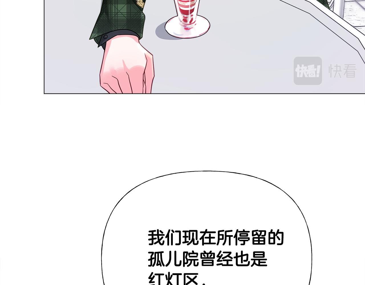 第64话 变身傻白甜13