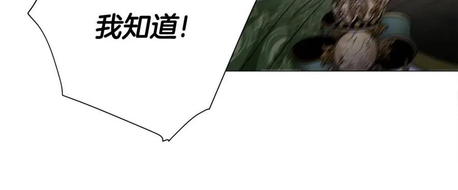 第55话 做出选择137