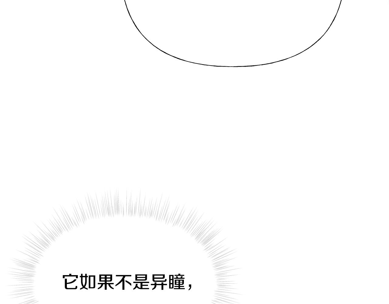 第73话暗杀85
