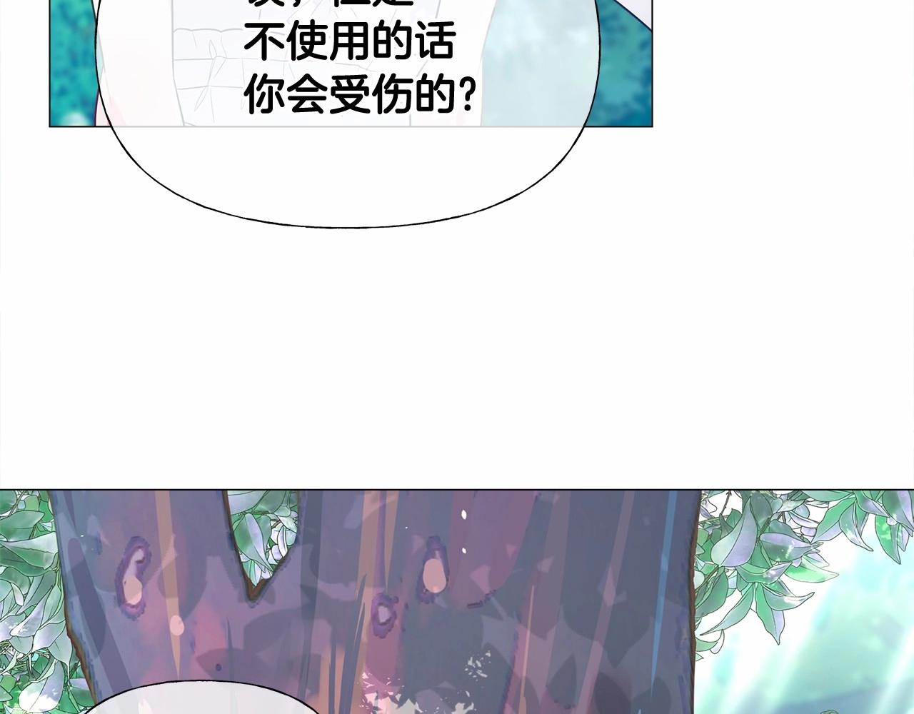 第32话 爸爸的过去31