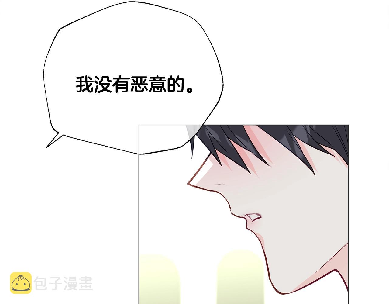 第33话 爸爸的身份178