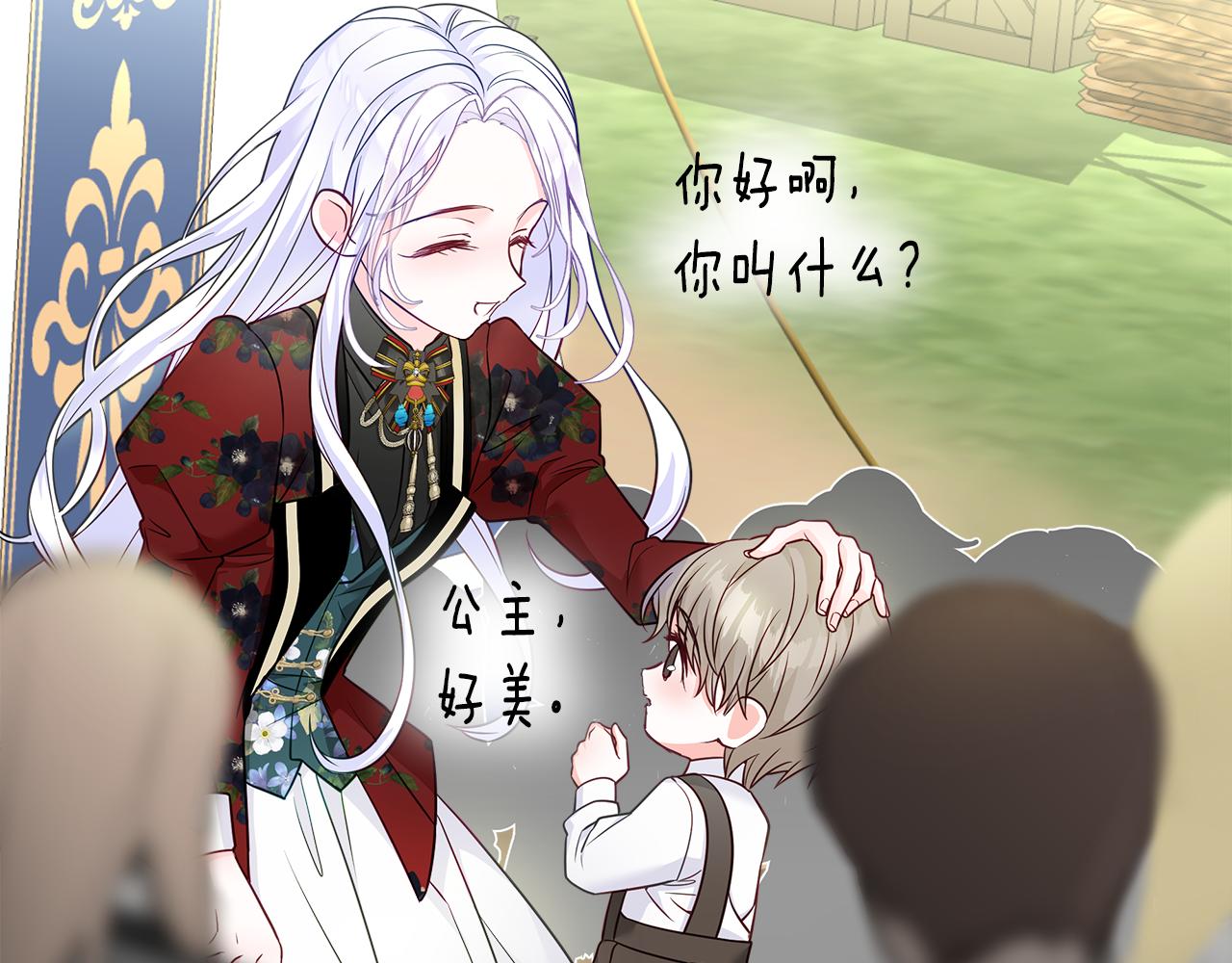 第59话 爸爸生气了106