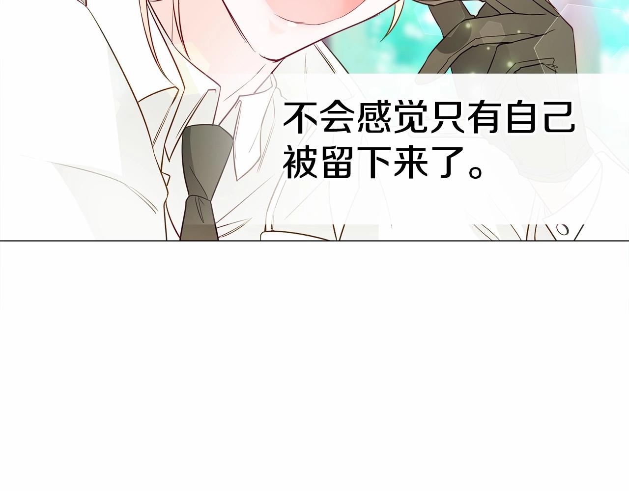 第27话 沉迷躲藏的普鲁特！4