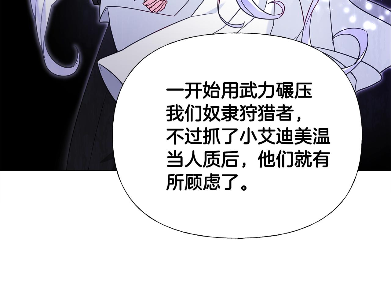 第72话梦魇94