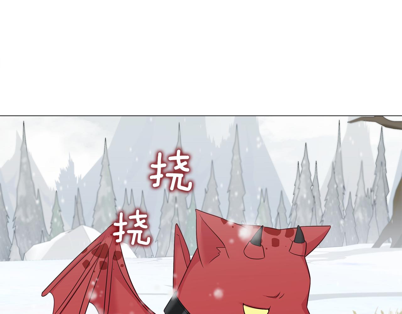 第45话 萝卜腿？！99