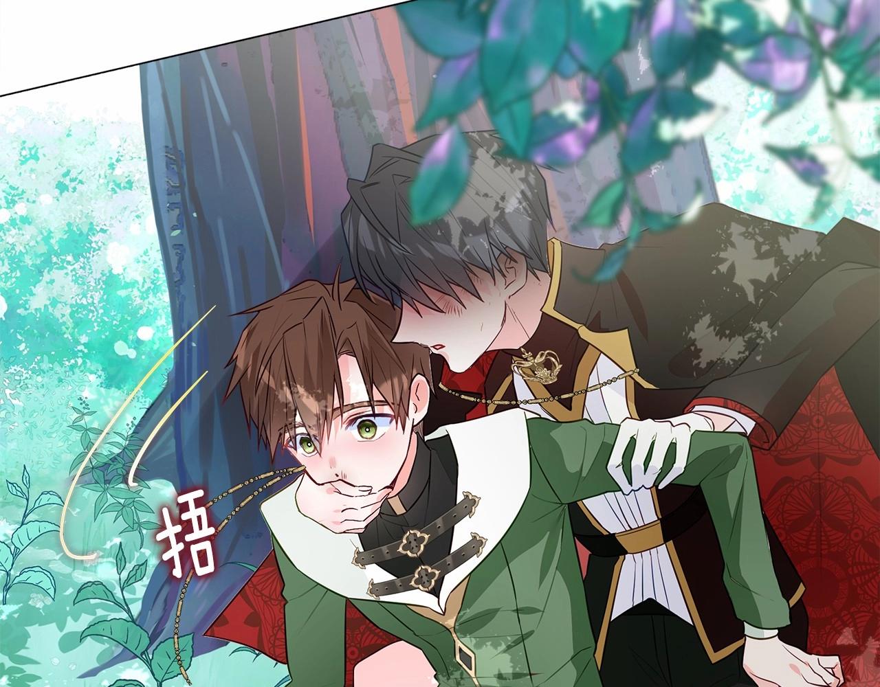 第32话 爸爸的过去138