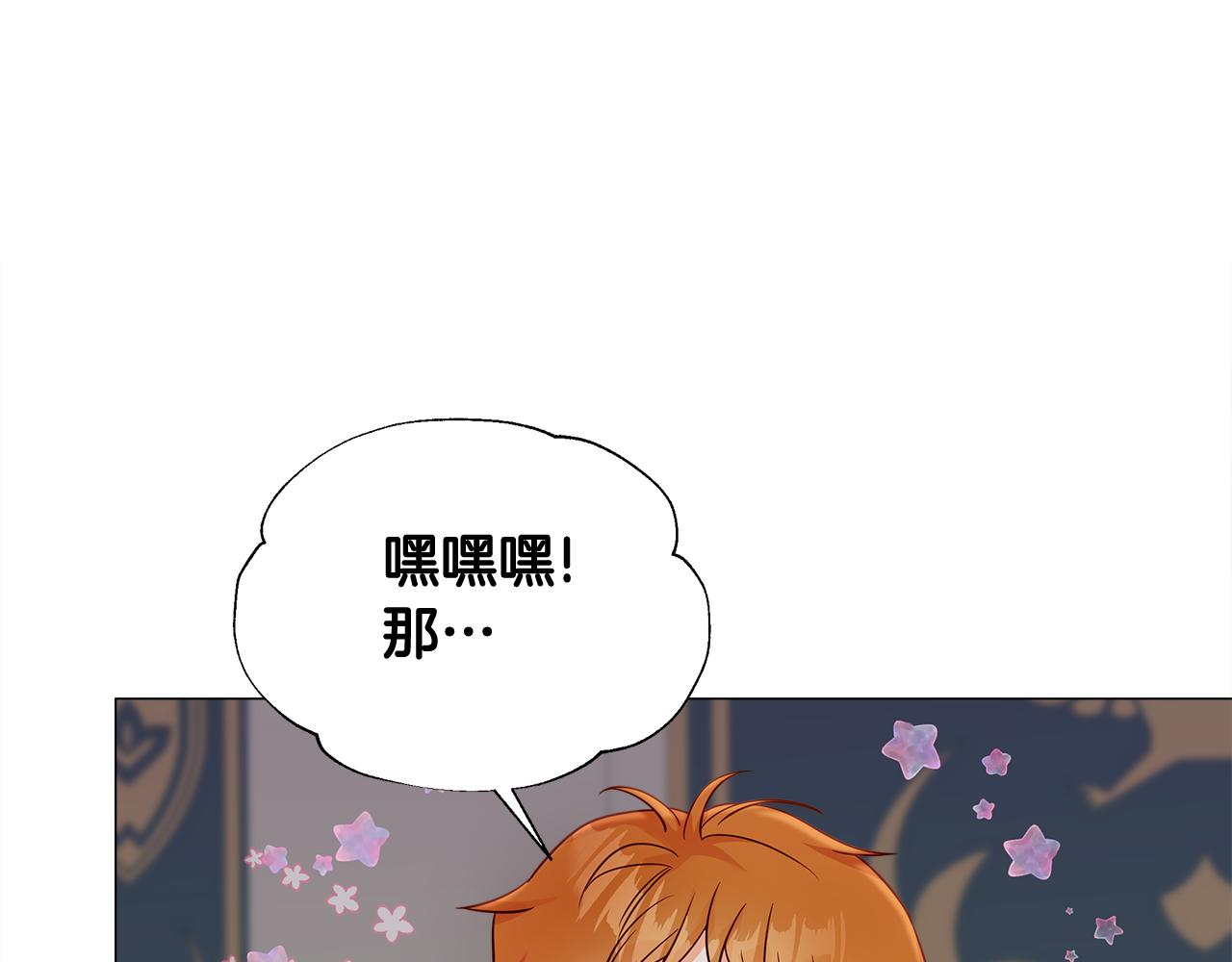 第65话 害怕94
