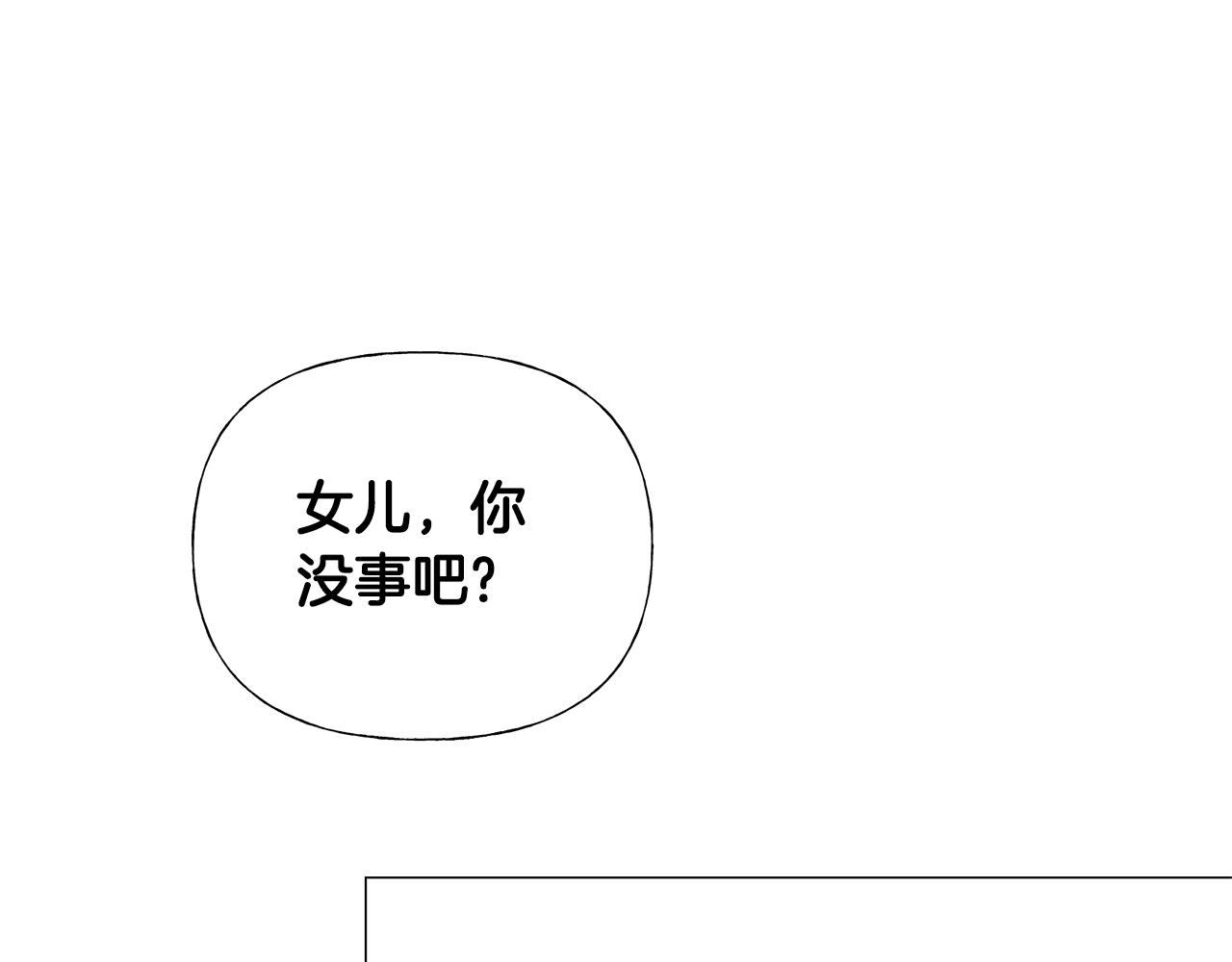 第70话 再次反转138