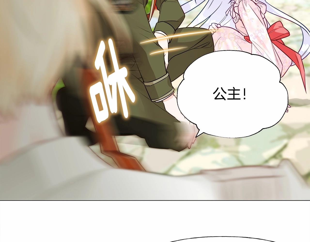 第25话 捉迷藏正式开始36