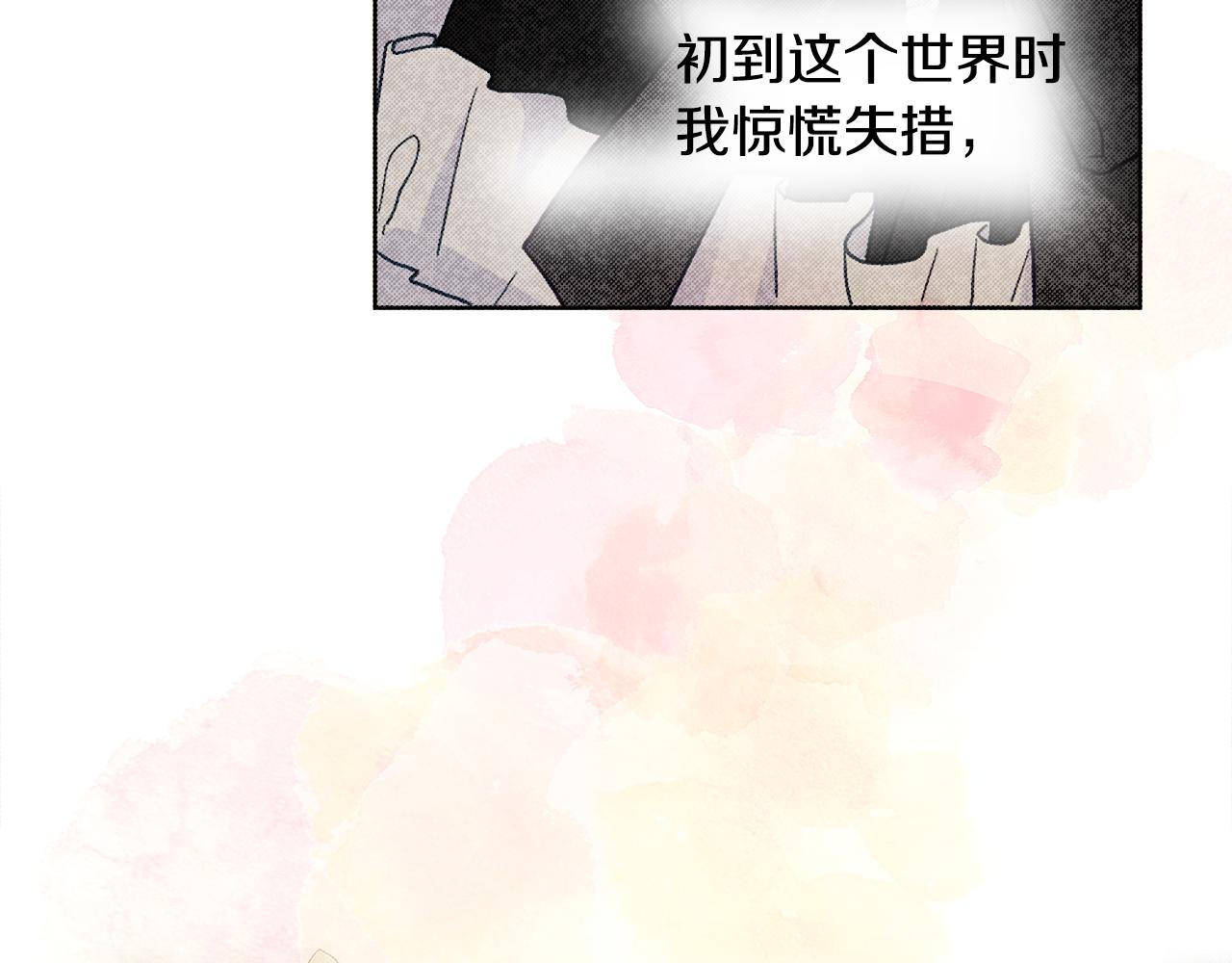 第58话 新的旅途26