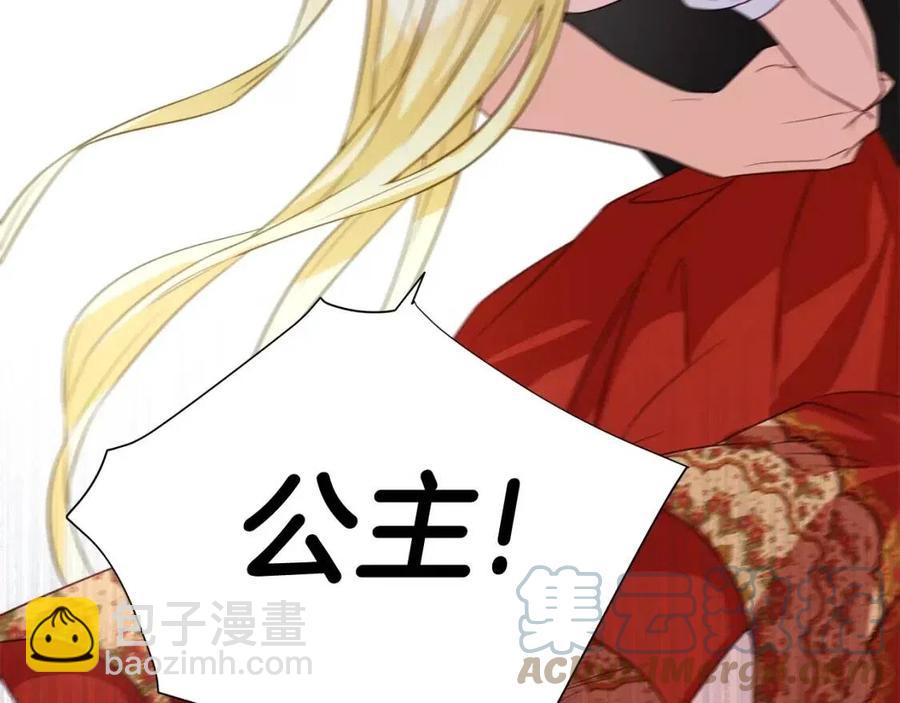 第38话 真正的皮衣120