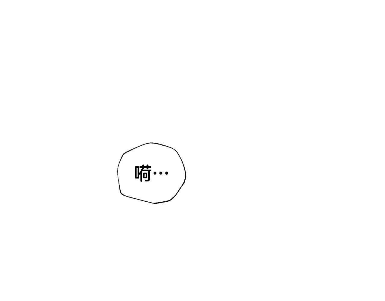 第71话陷入危机109