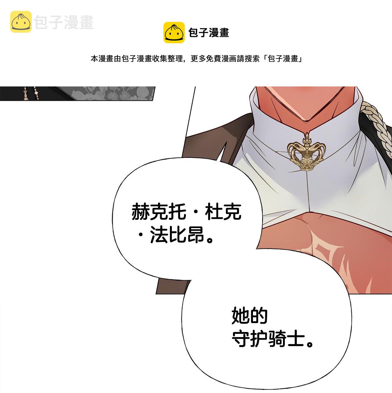 第59话 爸爸生气了20