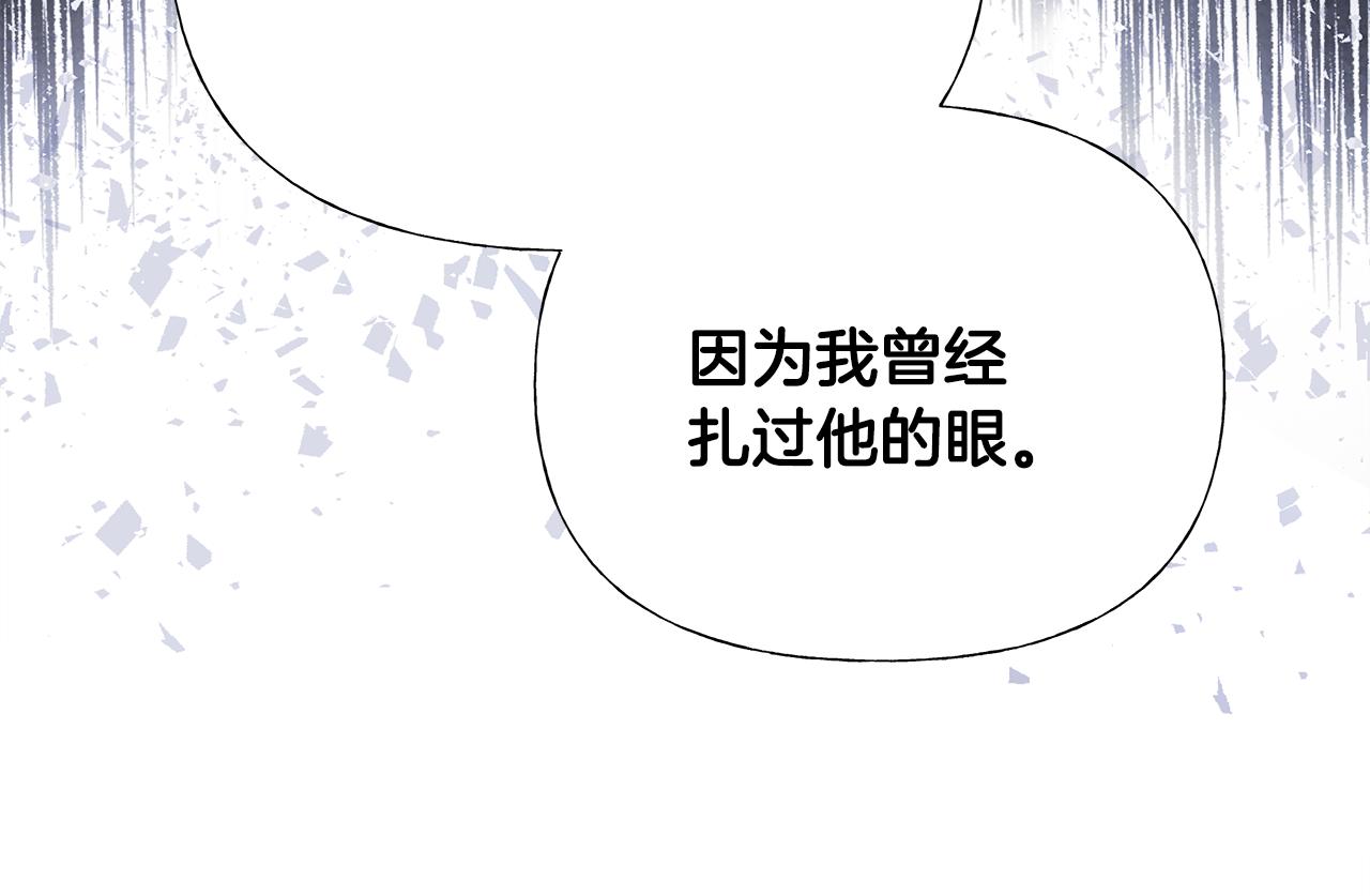 第69话 大乌龙122