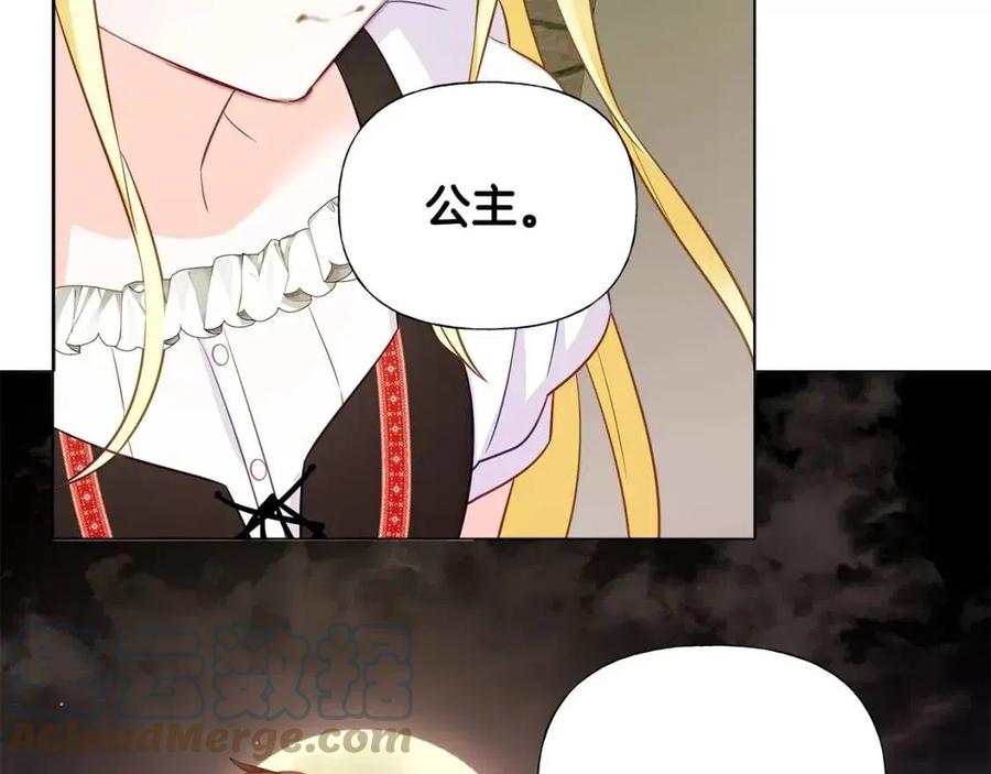 第37话 夜市196