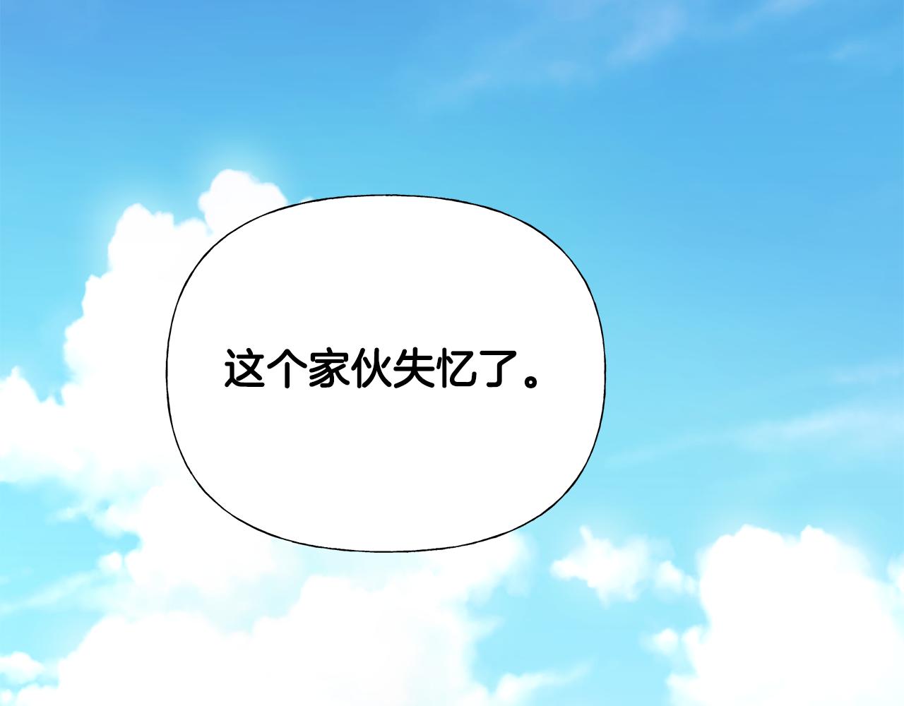 第64话 变身傻白甜42