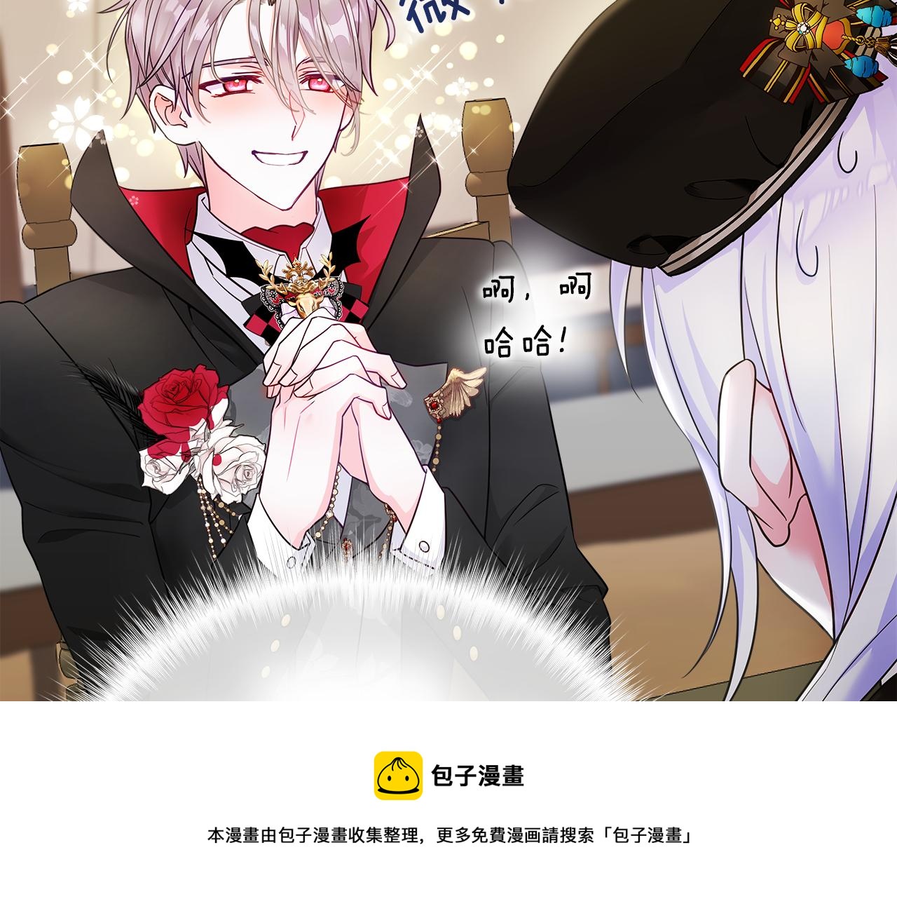第61话 解除封印的办法80
