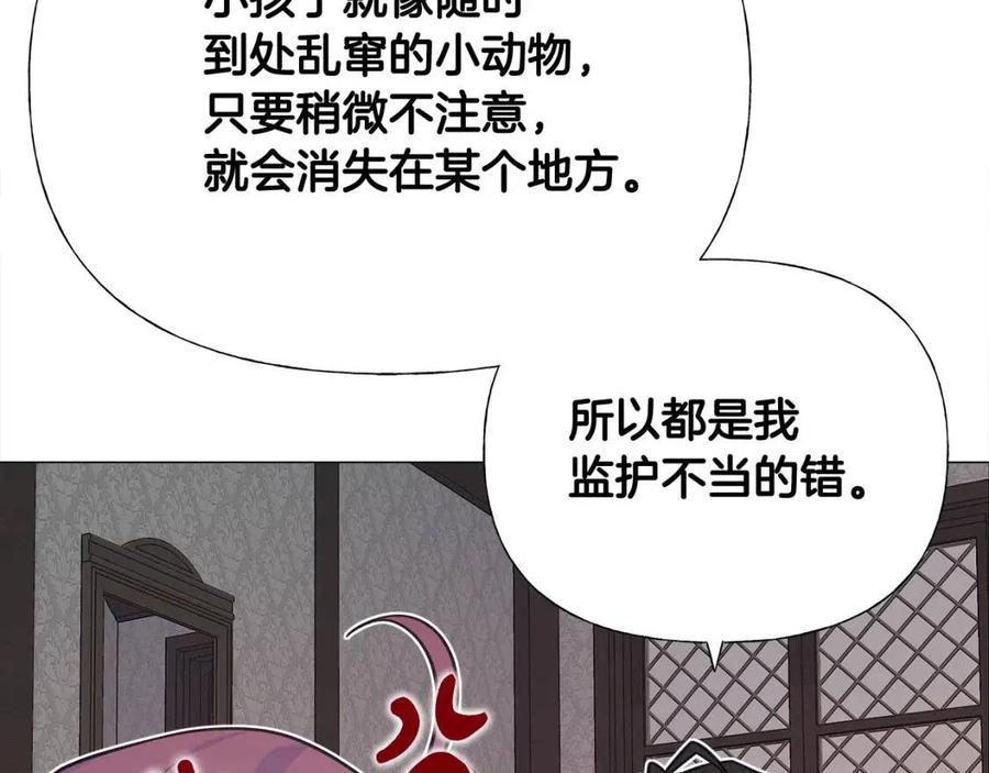 第48话 求和好59