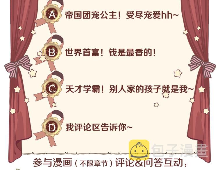 第1话 四位女儿奴爸爸130