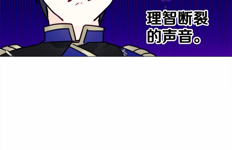 第18话 知道了爸爸们的过去！125