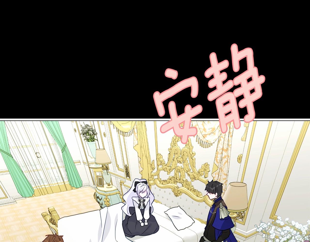第24话 四位女儿奴12