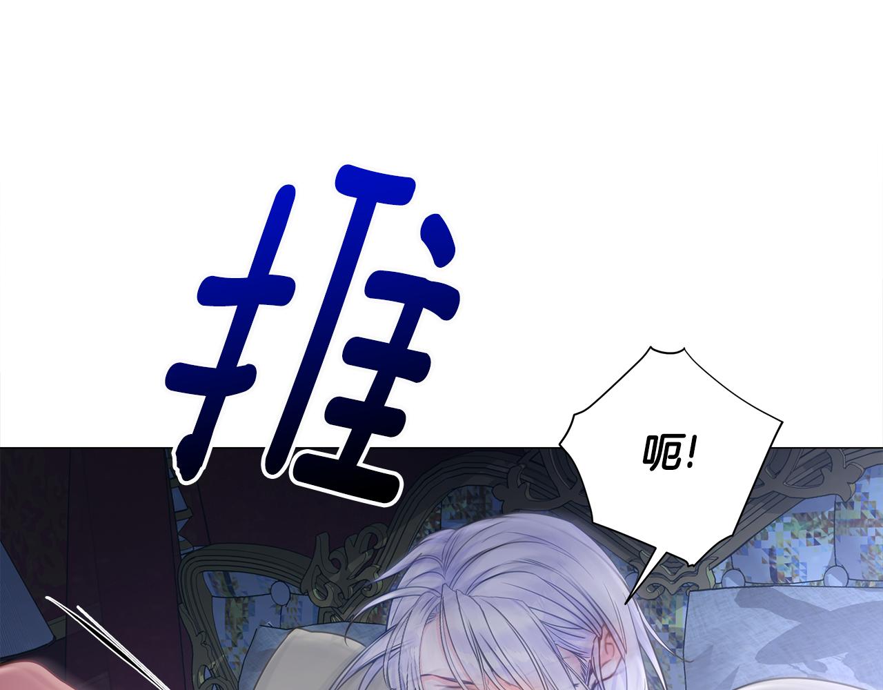 第74话放弃暗杀71