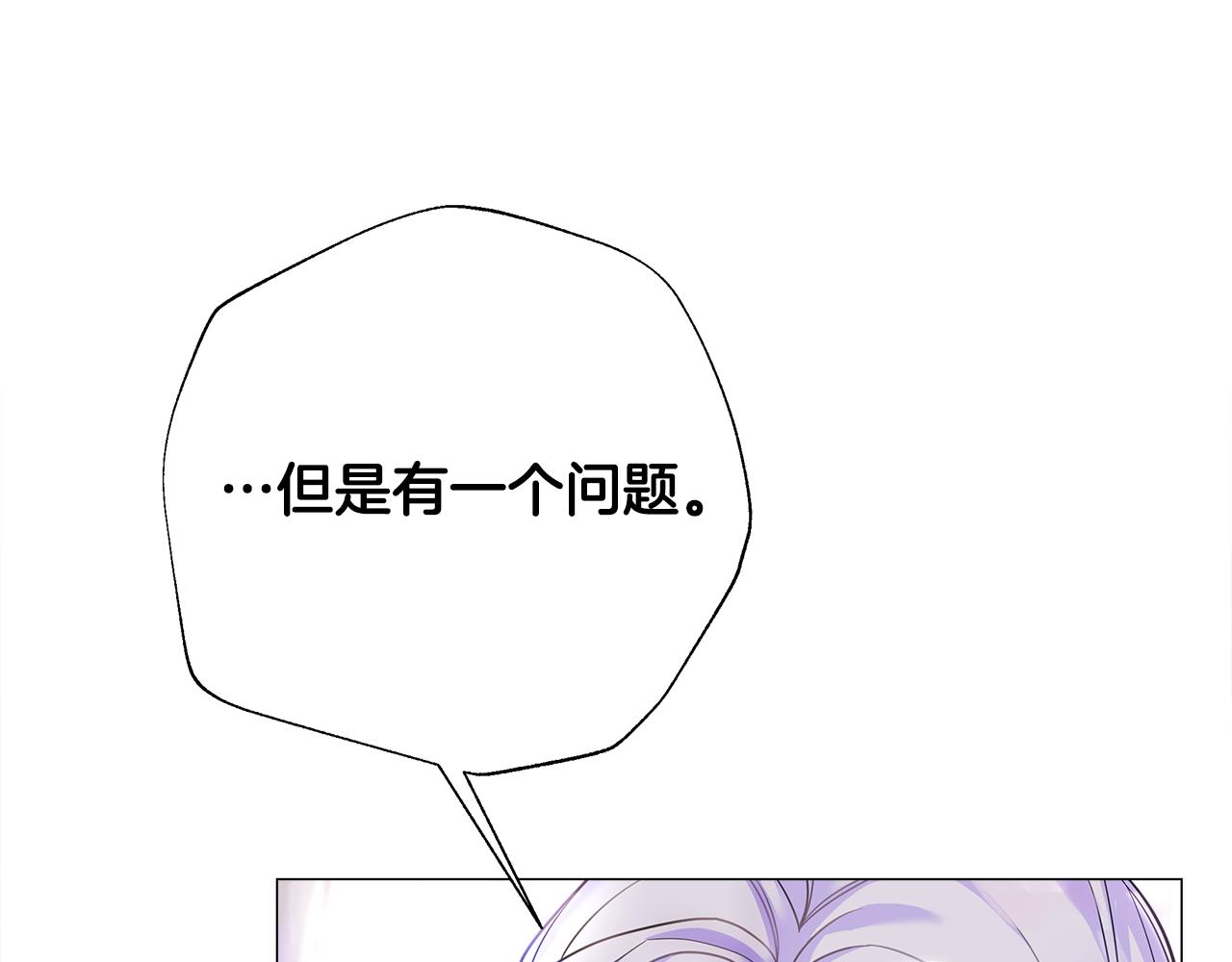 第71话陷入危机188