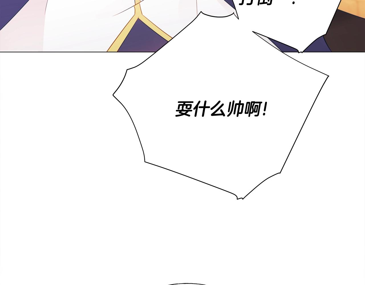 第36话 真正的骑士46