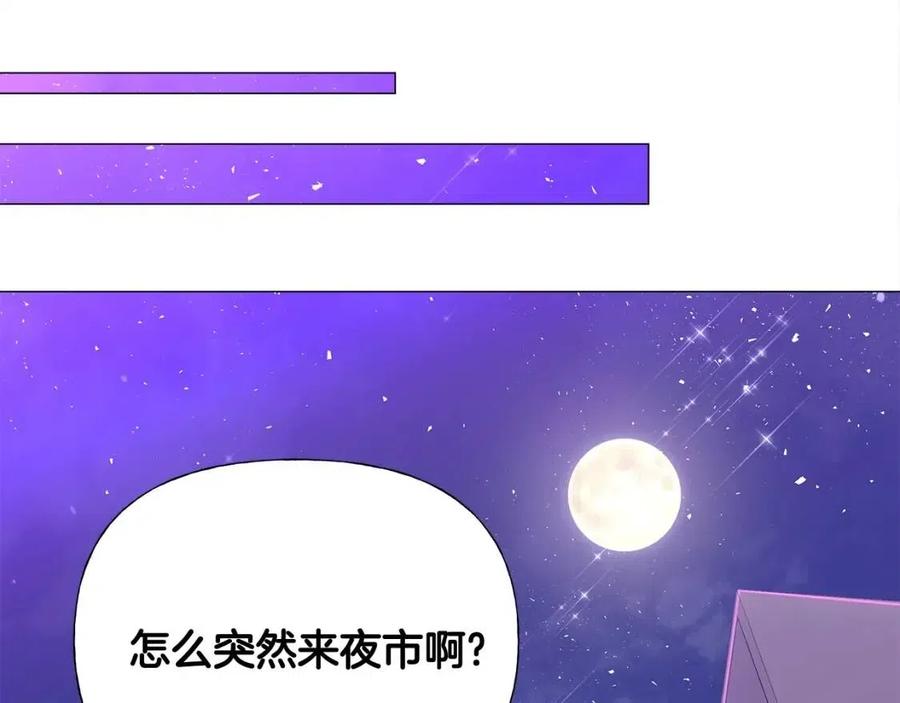 第37话 夜市14