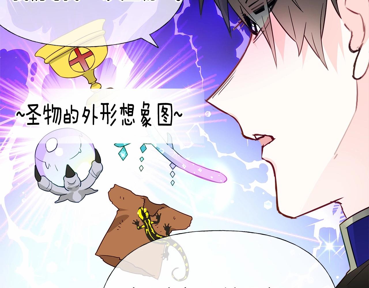 第24话 四位女儿奴38