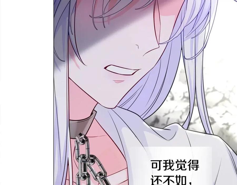 第55话 做出选择175