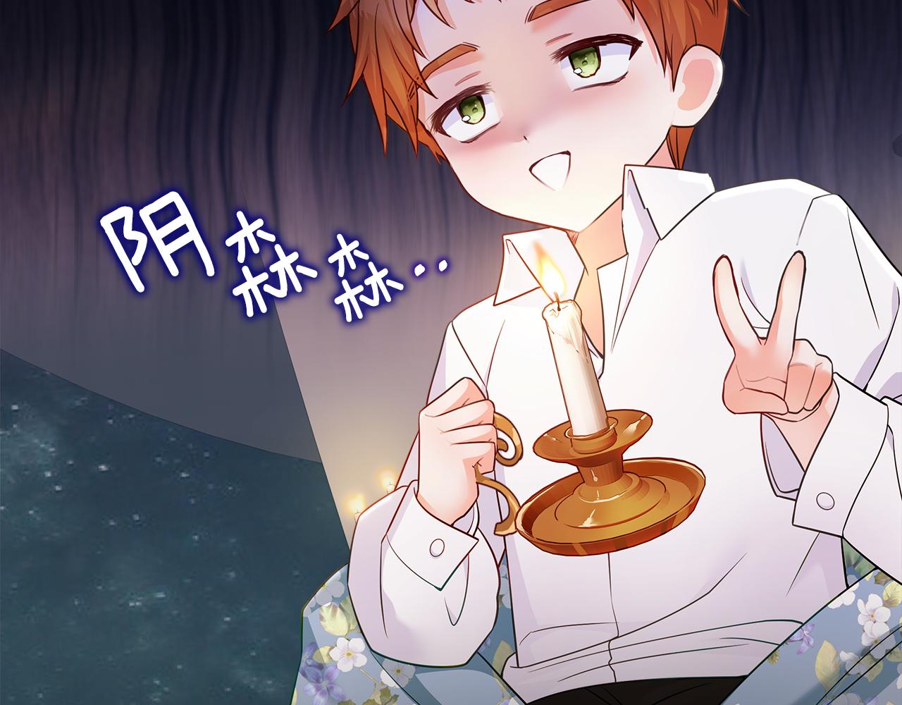 第65话 害怕132