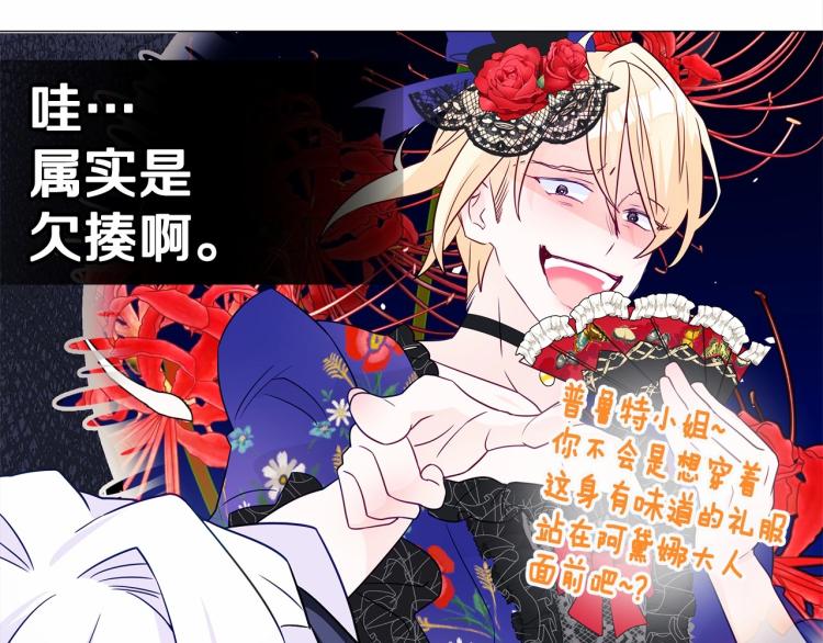 第18话 知道了爸爸们的过去！129