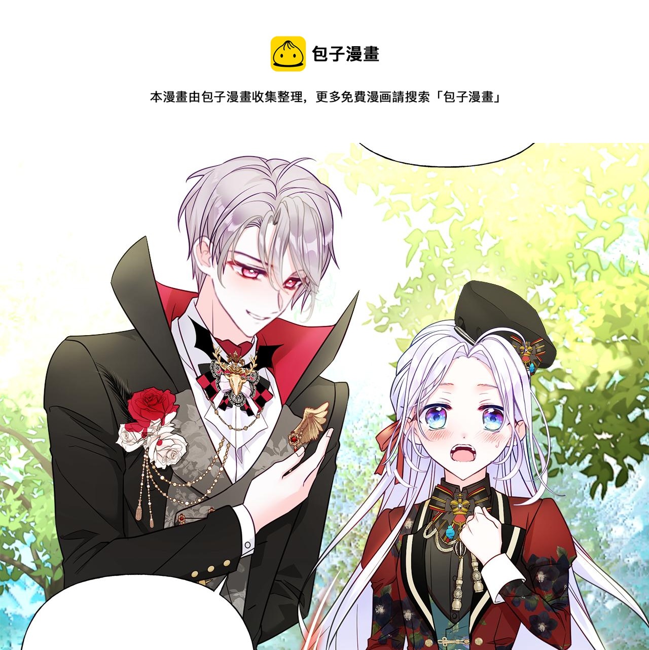 第61话 解除封印的办法140