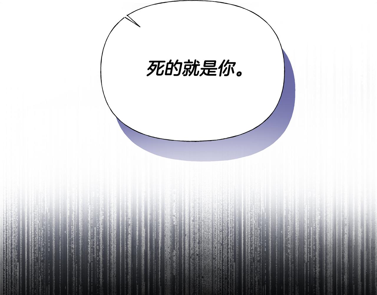 第74话 放弃暗杀40