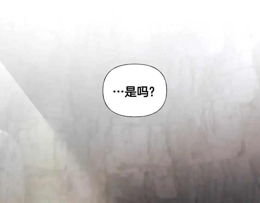 第55话 做出选择203