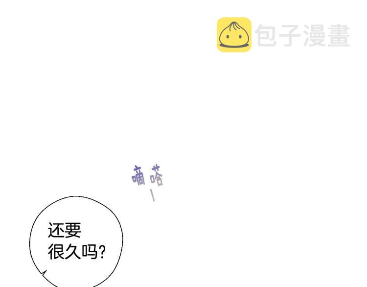 第2话 重生为夭折的公主131