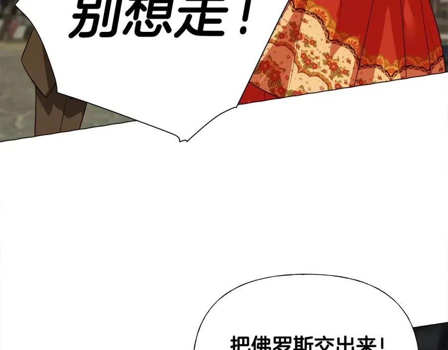 第38话 真正的皮衣62