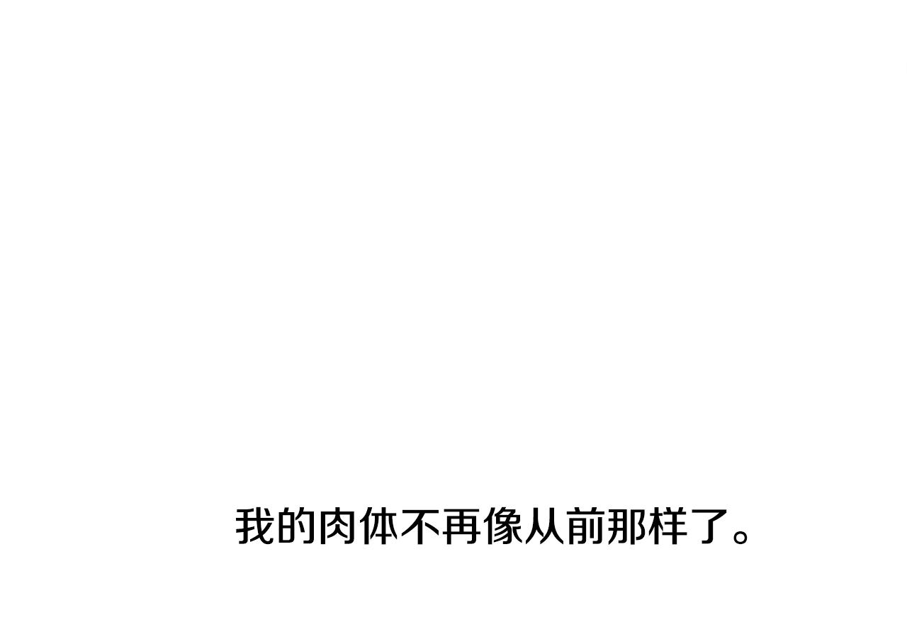 第57话 不爽68