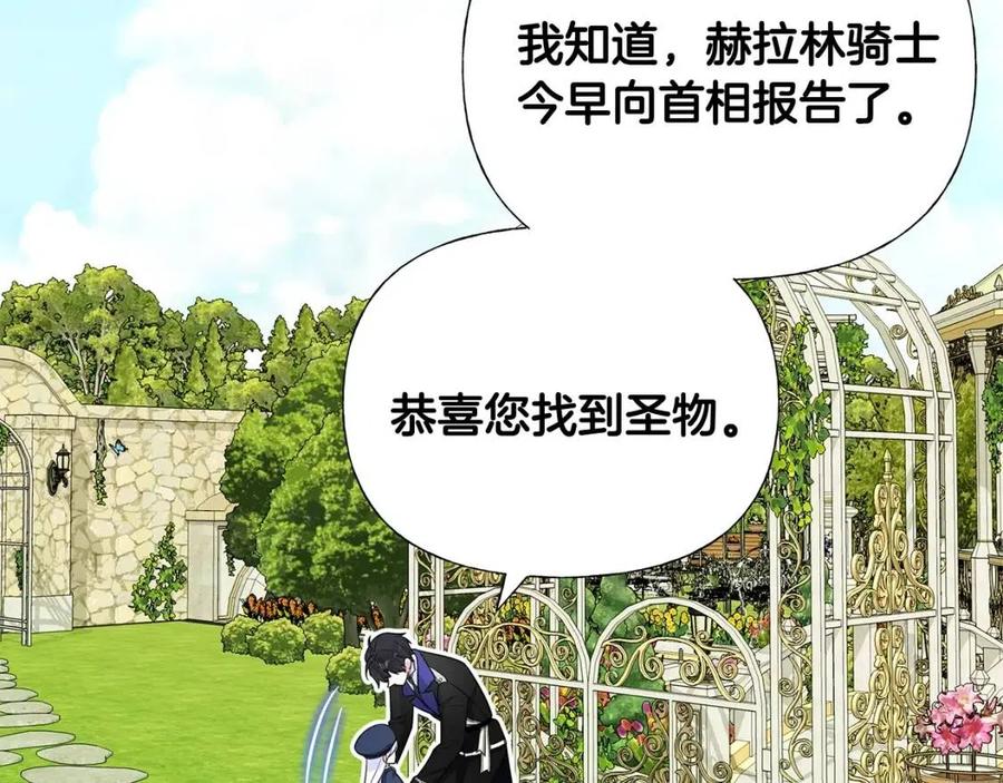 第41话 追悼会14