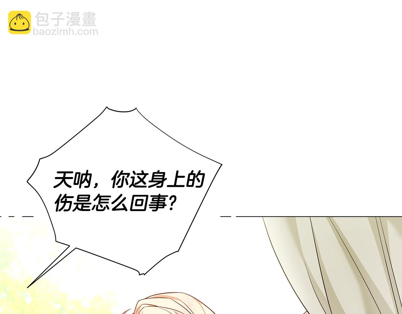 第66话 胆小鬼爸爸139