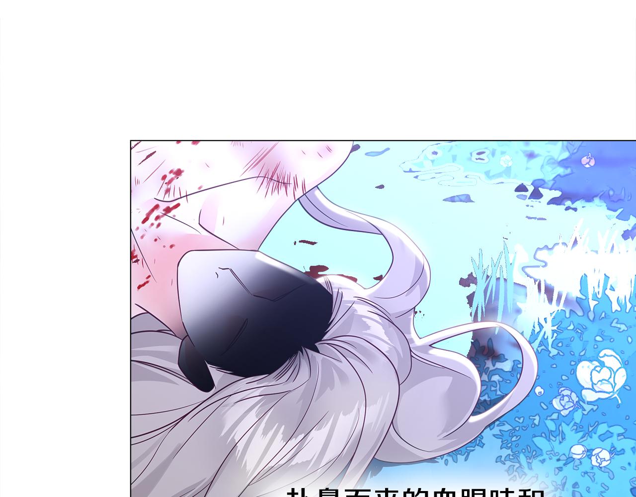 第63话 失忆8