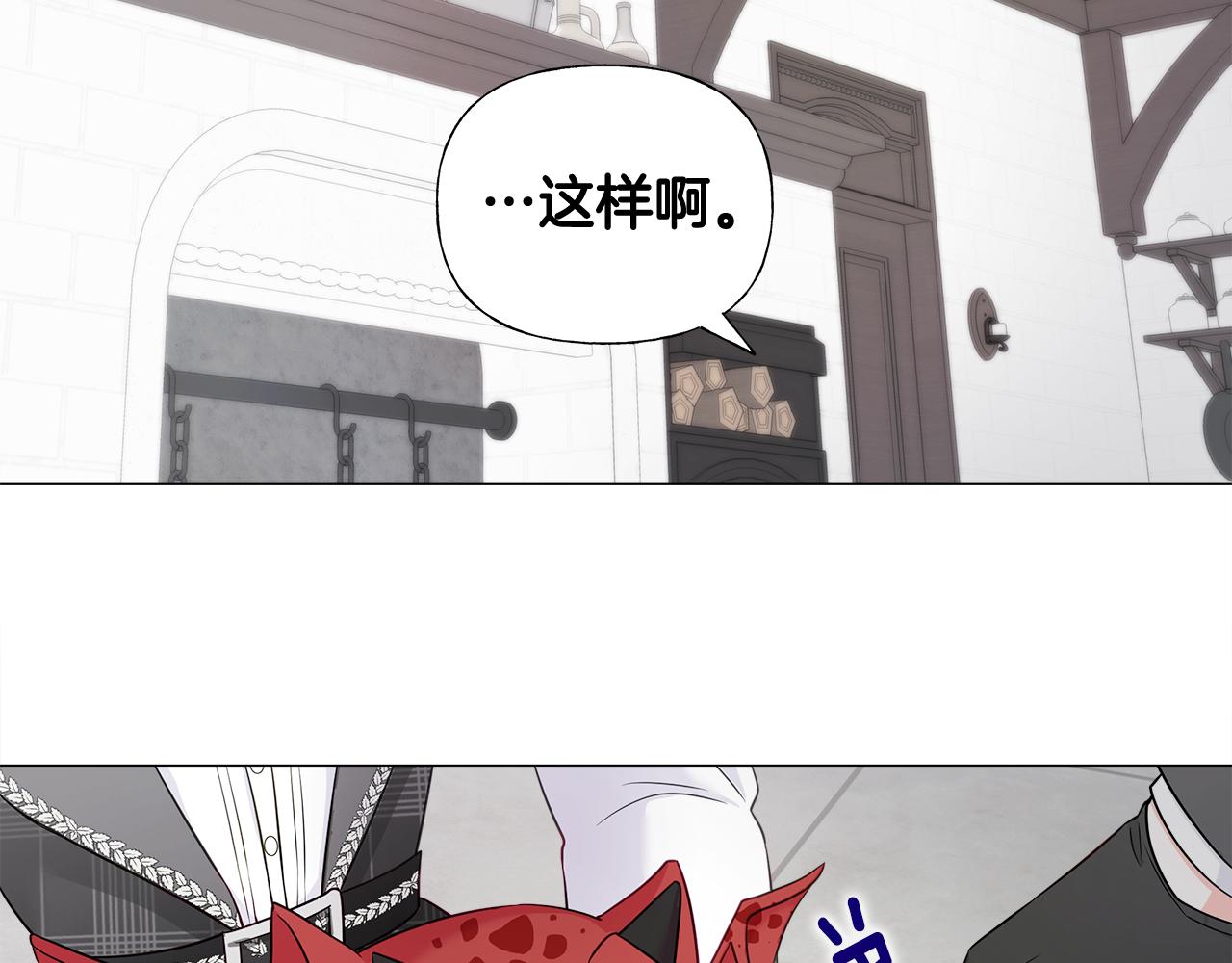 第45话 萝卜腿？！57