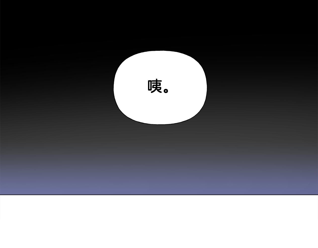 第68话 甘愿牺牲72