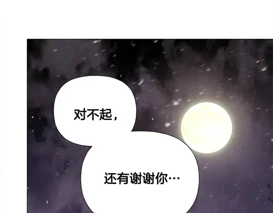 第54话 原因81