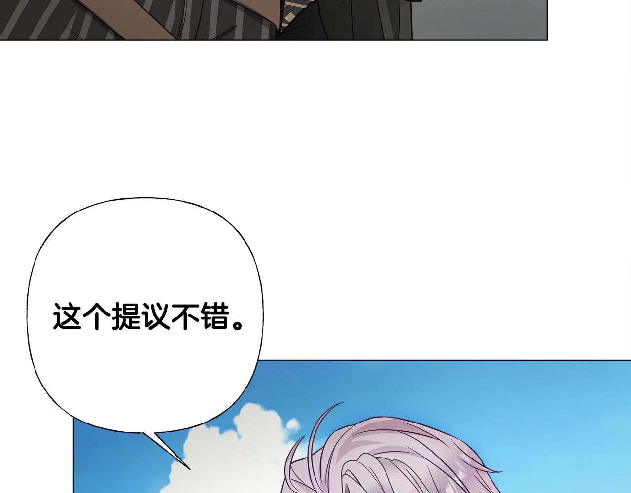 第59话 爸爸生气了81