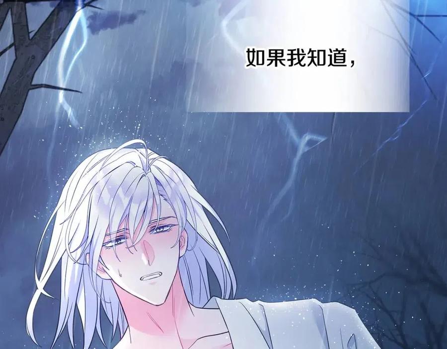 第49话 原因85