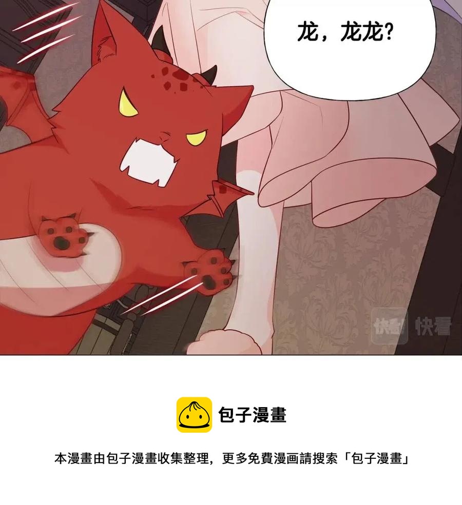 第48话 求和好28