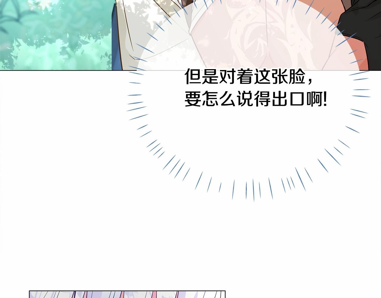 第32话 爸爸的过去57